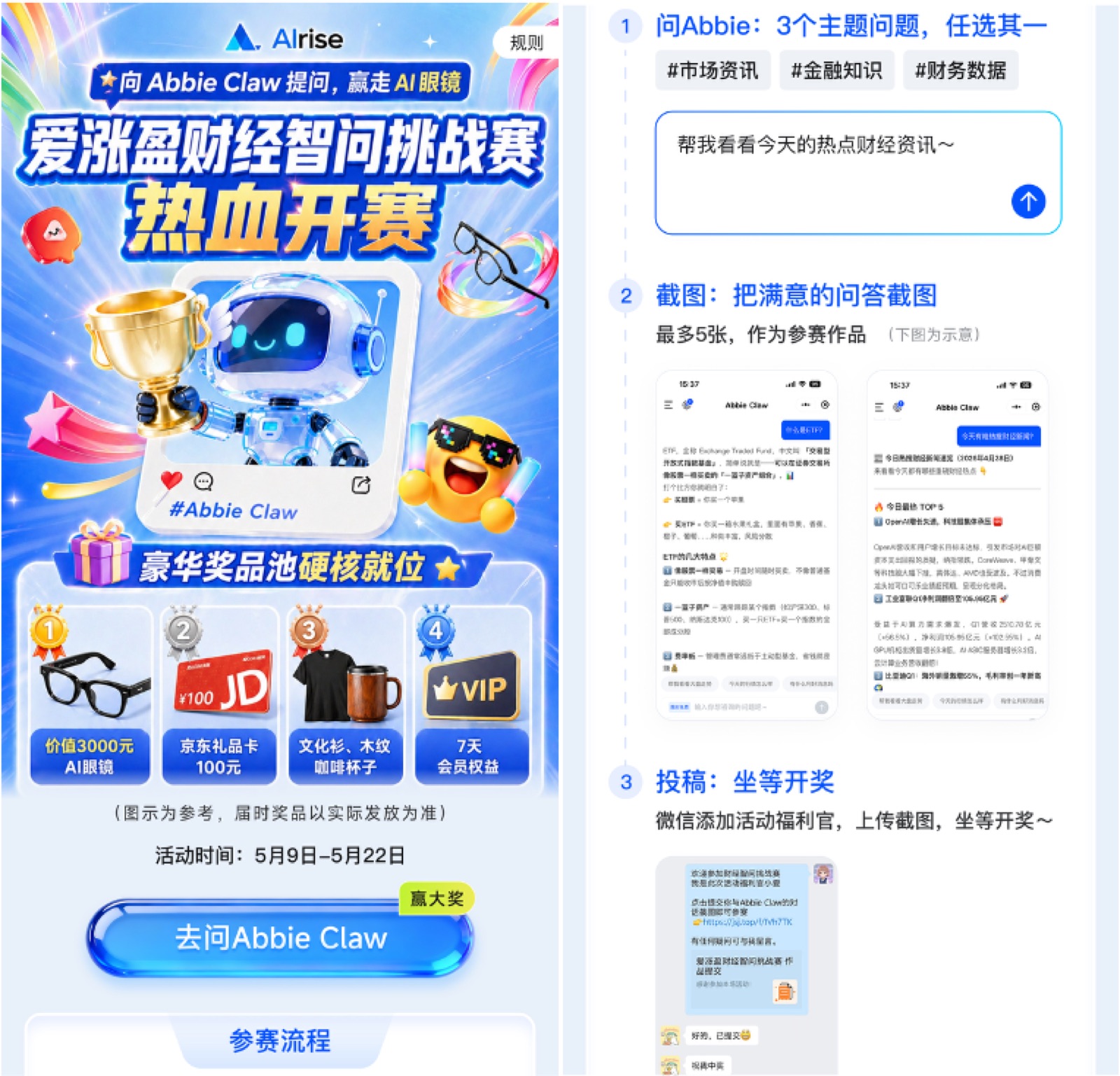 增长总结